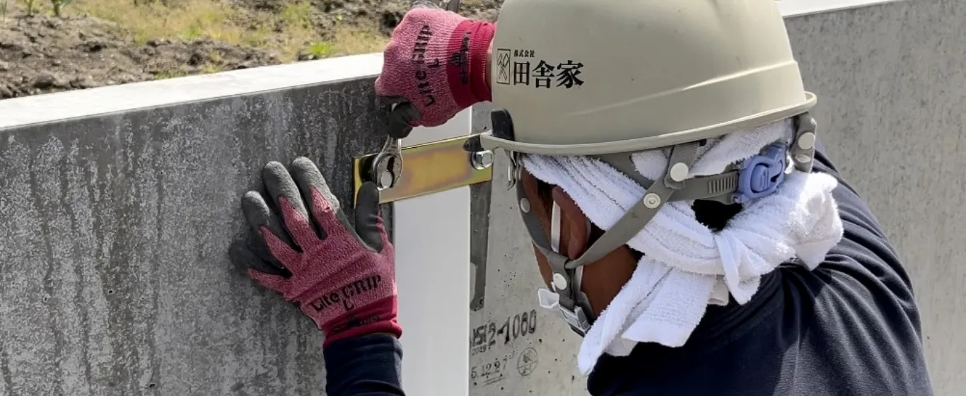 株式会社田舎家